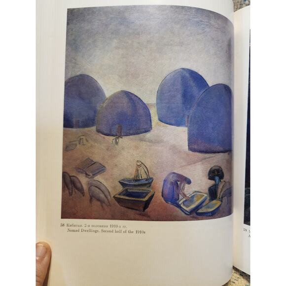 Selected Works Of Soviet Artists 1896-1955 HC RARE Copy Translated To English - Picture 10 of 16